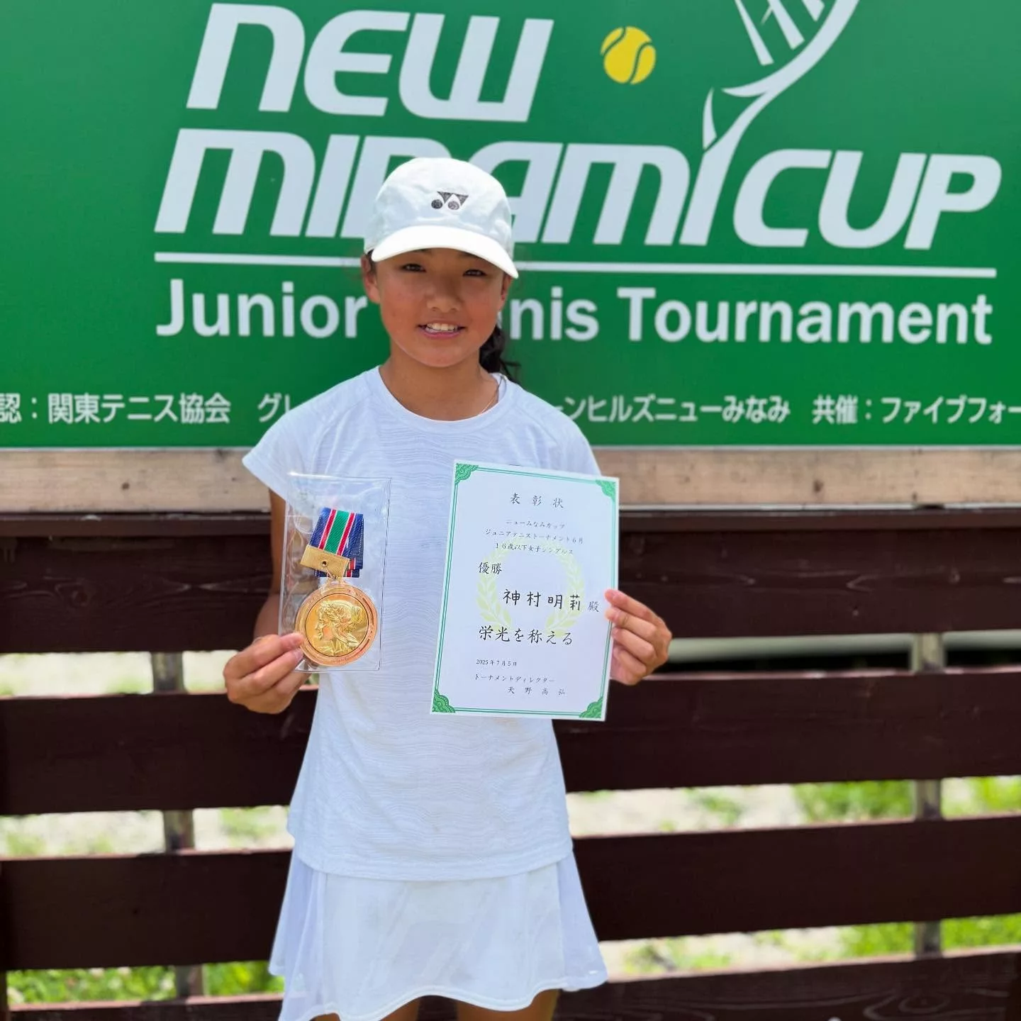 Akari Kamimura 2012, Japan 🇯🇵 | Tennis junior interview, Jul 2025 6 akari kamimura 2012 japan tennis junior girl 5