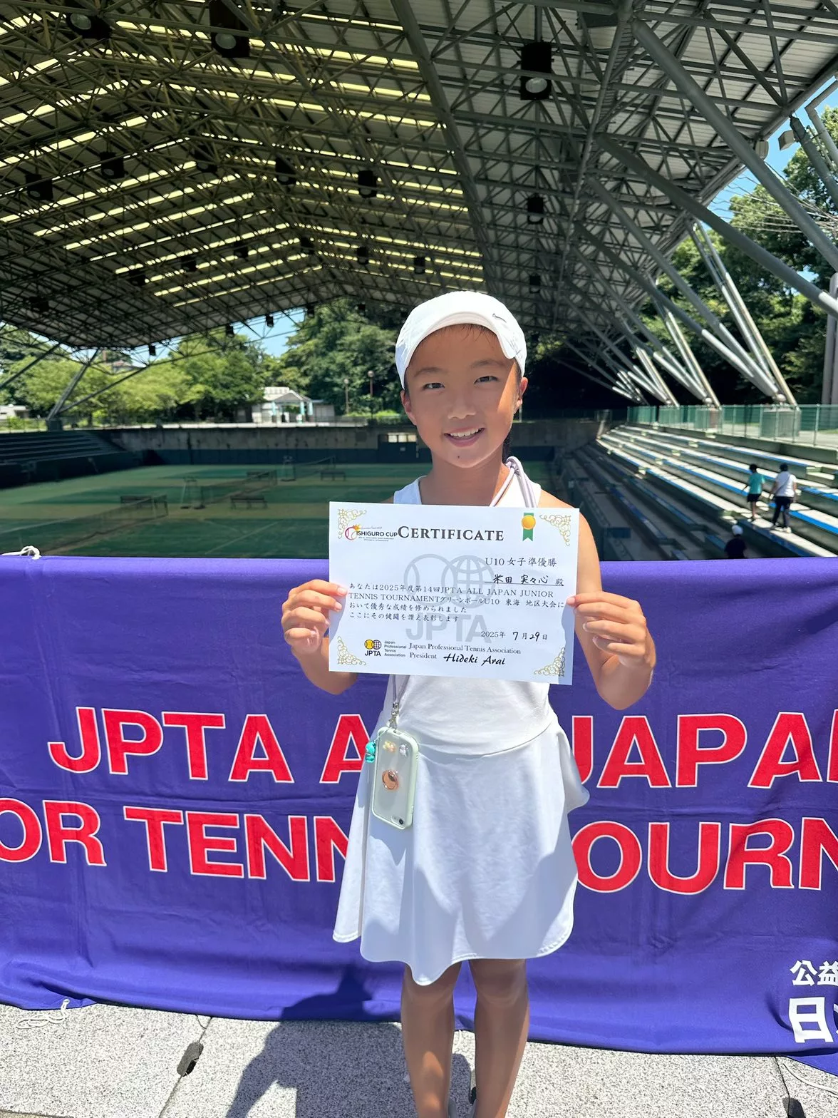 Mimiko Yoneda 2015, Japan 🇯🇵 | Tennis junior girl 2 Mimiko Yoneda 2015 Japan Tennis junior girl 4