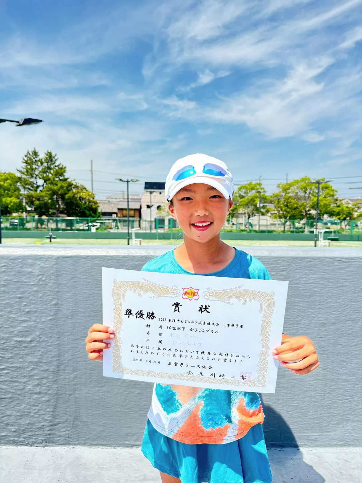 Mimiko Yoneda 2015, Japan 🇯🇵 | Tennis junior girl 6 Mimiko Yoneda 2015 Japan Tennis junior girl 5